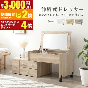 yő3,000~OFFN[|LI1 PT2{IzRXe[u RX e[u IV  zCg 킢  l炵 V Ƌ  Vv _ ~[t [