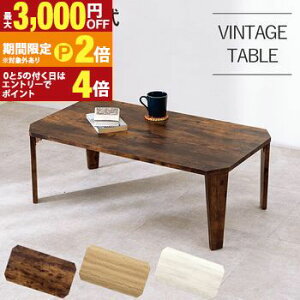 yő3,000~OFFN[|LI1 PT2{Iz܂re[u ^ ܂r e[u fXN  ܂肽݃e[u ܂肽݊ IV  [  Vv k _ C