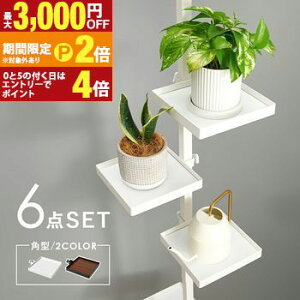 【最大3,000円OFFクーポン有!30日限定 PT2倍!】突っ張り棒 パーツ 6点セット 角型タイプ 伸縮棒 棒セット 収納用品 壁面収納 壁掛け 簡単設置 おしゃれ 便利 アイデア収納 強力伸縮 安定感 省