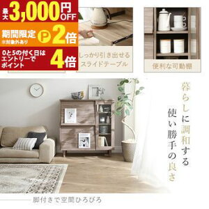 yő3,000~OFFN[|LI1 PT2{IzLb`{[h W [^Cv tbv X 90cm HI Lb`Ɠd[ W{[h Jbv{[h 䏊[ Lb`[ 