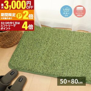 �y�ő�3,000�~OFF�N�[�|���L�E15��PT2�{�I���������}���\���z���A���Ő����̂��炩���O �V�[���@ ���A���Ő��� ���O �V�[���@ �_�炩�� ���炩�� ���g�[�Ή� ����~�ߕt�� �􂦂� �i�`��
