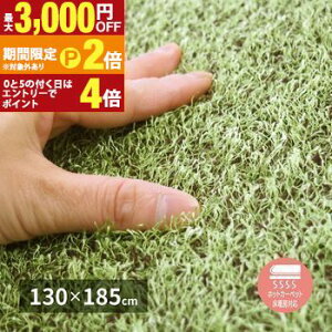 �y�ő�3,000�~OFF�N�[�|���L�E15��PT2�{�I���������}���\���z���A���Ő����̂��炩���O �V�[���@ ���A���Ő��� ���O �V�[���@ �_�炩�� ���炩�� ���g�[�Ή� ����~�ߕt�� �􂦂� �i�`��