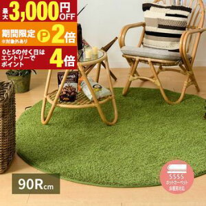 �y�ő�3,000�~OFF�N�[�|���L�E15��PT2�{�I���������}���\���z���A���Ő����̂��炩�~�`���O �V�[���@ ���A���Ő��� �~�`���O �V�[���@ �_�炩�� ���炩�� �ی^ ����~�ߕt�� �􂦂� �i�`