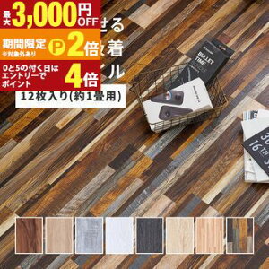 yő3,000~OFFN[|LI15 PT2{Iz\Ă͂ uztA^C 12g 91.4×15.2×0.3cm tA^C uz V[g ^CV[g 12Zbg t[O 