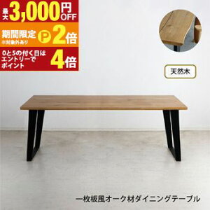 yő3,000~OFFN[|LI30 PT2{IzVR ꖇ ˔ _CjO e[u Pi d     k V ֗ I[N 210 i`