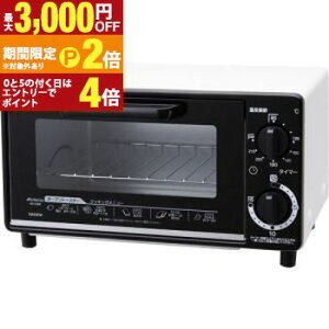 �y�ő�3,000�~OFF�N�[�|���z�z���b20��P2�{�z�������� �A�r�e���b�N�X �g�[�X�^�[ AT-100 | �I�[�u���g�[�X�^�[