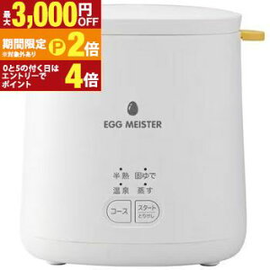 �y�ő�3,000�~OFF�N�[�|���L�E20��PT2�{�I���������}���\���z�A�s�b�N�X ��ŗ������� AEM-422 | AEM-422-WH �G�b�O�}�C�X�^�[ ��ŗ� ������ �ő�4�Ή� �z���C�g AEM422WH