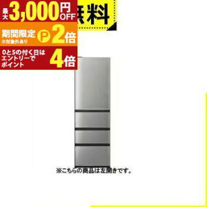 yő3,000~OFFN[|LI25 PT2{IzSݒu ANA ① AQR-V46RL | AQUA AQR-V46RLS Ⓚ① 458L 4hA J `^Vo[