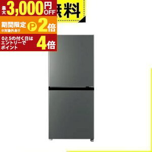 yő3,000~OFFN[|LI30 PT2{IzSݒu ANA ① AQR-17R | AQUA Ⓚ① 170L 2hA EJ _[NVo[ AQR17RDS