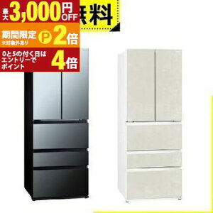 【最大3,000円OFFクーポン有!25日限定 PT2倍!】全国設置無料 アクア 冷蔵庫 AQR-TX51R | AQUA 5ドア 冷凍冷蔵庫 506L フレンチドア ダークミラーAQRTX51RX ラスティックホワイト AQRTX51RW