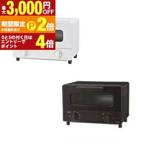 【最大3,000円OFFクーポン有!25日限定 PT2倍!】アクア トースター AQT-CS12T | AQUA AQTCS12T トースター 2枚焼き 遠赤外線ヒーター搭載 ホワイト ブラック