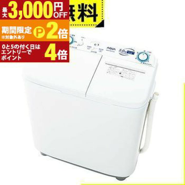 楽天市場】【最大3,000円OFFクーポン有・15日PT2倍！お買い物マラソン 