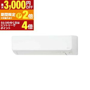 �y�ő�3,000�~OFF�N�[�|���L�EPT2�{�I���������}���\���z�x�m�ʃ[�l���� �G�A�R�� AS-DN405S2 | ����n�Ή� �S�N�g nocria �m�N���A ������14���p ��[�F11�`17�� �g�[�F11�`14�� DN�V���[�Y�d��200V