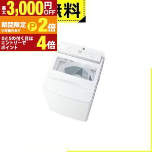 【最大3,000円OFFクーポン有!25日限定 PT2倍!】全国設置無料 東芝 洗濯機 AW-10DPB5 | 全自動洗濯機 洗濯10kg 幅55.9cm 自動投入 ウルトラファインバブル Ag+抗菌水 AW-10DPB5W ホワイト系