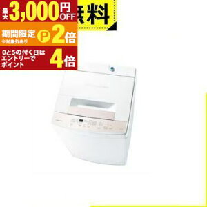 yő3,000~OFFN[|LIPT2{IԌzSݒu  @ AW-45GA4 | TOSHIBA AW45GA4W S@ ȈՊ J 4.5kg sAzCg
