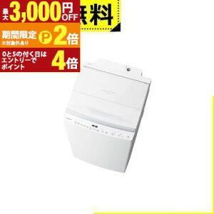 yő3,000~OFFN[|LI15 PT2{IzSݒu  @ AW-8DP5 | TOSHIBA AW-8DP5W S@ J 8kg OzCg