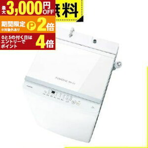 yő3,000~OFFN[|LI15 PT2{IzSݒu  @ AW-10GM3 | TOSHIBA 10kg S@ sAzCg AW-10GM3-W