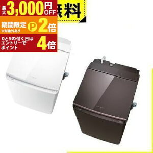 yő3,000~OFFN[|LI15 PT2{IzSݒu  @ AW-10VP4 | TOSHIBA c^󊣑@ ZABOON 10kg 5kg {h[uE AW10VP4T OzCg AW10VP4W