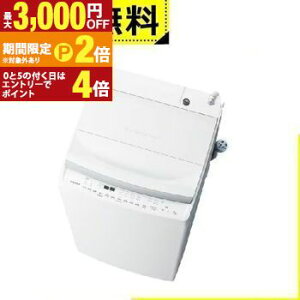 yő3,000~OFFN[|LI15 PT2{IzSݒu  @ AW-8VH4 | TOSHIBA c^󊣑@ ZABOON 8kg J q[^[ OzCg AW8VH4W