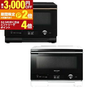 yő3,000~OFFN[|LI25 PT2{IzV[v I[uW AX-UA30 | AXUA30 SHARP EH[^[I[u wVI HEALSIO 22L AX-UA30-W zCg AX-UA30-B ubN