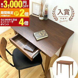 yő3,000~OFFN[|LI15 PT2{IzEbhfXN 70cm | p\RfXN o 70 [  70 s50 ؐ RpNg ׋ pcfXN X  wKfXN wK 