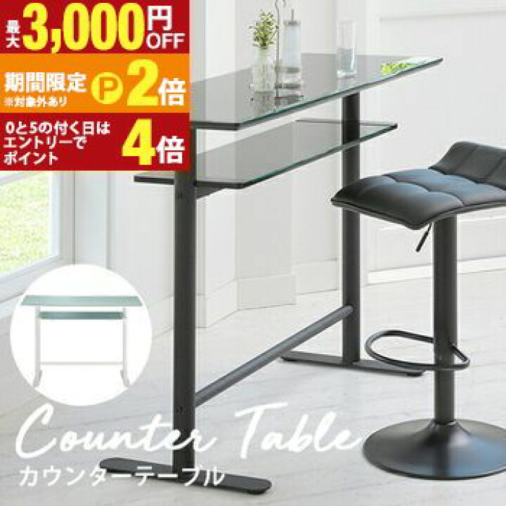 楽天市場】【最大3,000円OFFクーポン有・定最大PT2倍／18〜20日限定 
