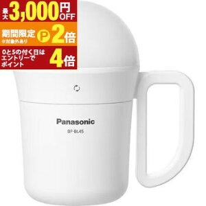 �y�ő�3,000�~OFF�N�[�|���L�E15��PT2�{�I���������}���\���z�p�i�\�j�b�N �����^�� BF-BL45M | Panasonic ���@�\���̓����^�� ���@�\�ł������^�� BFBL45MW