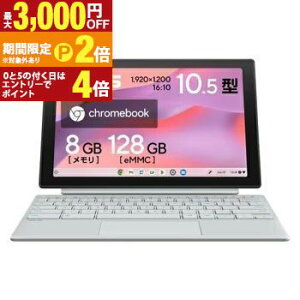 yő3,000~OFFN[|LI15 PT2{IzGCX[X m[gp\R CM3001DM2A-R70006 | ASUS m[gPC Chromebook CM30 Detachable tHOVo[