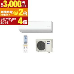 �y�ő�3,000�~OFF�N�[�|���L�EPT2�{�I���������}���\���z�p�i�\�j�b�N �G�A�R�� CS-UX286D2 | Panasonic 10�� �i�m�C�[���� AI�Z���T�[ �G�I���A UX�V���[�Y