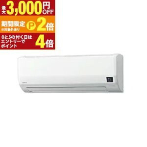 �y�ő�3,000�~OFF�N�[�|���L�E15��PT2�{�I���������}���\���z�R���i �G�A�R�� CSH-WK56AR2 | CORONA CSH-WK56AR2-W �z���C�g 18�� �d��200V CSHWK56AR2W