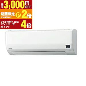 �y�ő�3,000�~OFF�N�[�|���L�E�X��25��PT2�{�I���������}���\���z�R���i �G�A�R�� CSHWK28AR2 | CORONA CSH-WK28AR2-W �z���C�g 10�� �d��200V