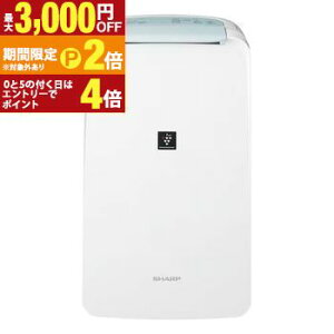 【最大3,000円OFFクーポン有!30日限定 PT2倍!】シャープ 除湿乾燥機 CV-T71 | SHARP 木造8畳 コンクリート造16畳まで ホワイト