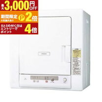 楽天市場】衣類乾燥機 de-n40の通販