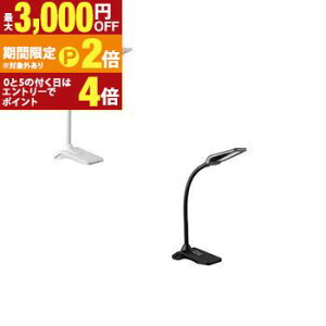�y�ő�3,000�~OFF�N�[�|���L�E15��PT2�{�I���������}���\���z�W�F���g�X LED�f�X�N���C�g DK-R269 | GENTOS DK-R269WH DK-R269BK ���~���I�� �����F�f�X�N���C�g �z���C�g �u���b�N