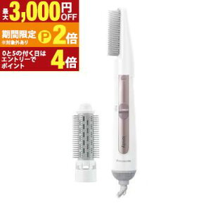 yő3,000~OFFN[|LI30 PT2{Izpi\jbN 邭hC[ EH-KE2L | Panasonic EH-KE2L-W J[hC[ CIjeB hC[ zCg