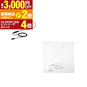 yő3,000~OFFN[|LI30 PT2{IzGR LCz EHP-DF17CM | ELECOM USB Type-C Cz L ANC mCYLZO }CNt Ji^ ʘbΉ ʒ DAC nC