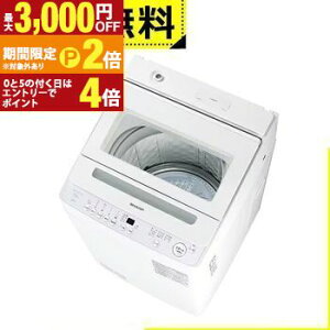 【最大3,000円OFFクーポン有!25日限定 PT2倍!】全国設置無料 シャープ 洗濯機 ES-GV7K | SHARP 全自動洗濯機 7kg ホワイト系 ES-GV7K-W