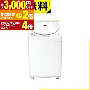yő3,000~OFFN[|LI15 PT2{IzSݒu V[v @ ES-TX8K | SHARP ES-TX8K-W c^󊣑@ 8.0kg 4.5kg