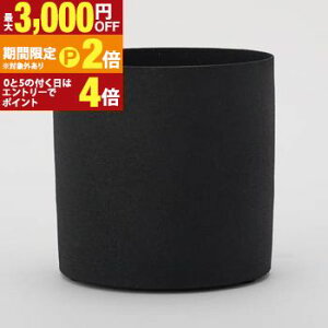 【最大3,000円OFFクーポン有!30日限定 PT2倍!】アスタ 15 植木鉢 おしゃれ 鉢カバー ガーデン雑貨 かわいい インテリア おしゃれな植木鉢 シンプル 園芸用品 ガーデニング ナチュラル スタイ