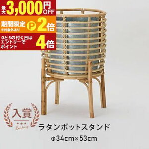 yő3,000~OFFN[|LI1 PT2{Iz| CeA |bg ^|bgX^h natural oXPbg  ϗtAp ^ WNCi[|bgt  ^  Jo