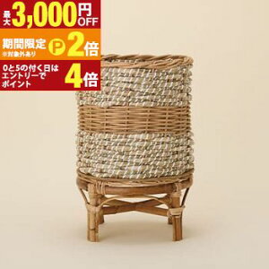 【最大3,000円OFFクーポン有!25日限定 PT2倍!】園芸 インテリア ポット スタンド付 natural バスケット 花 観葉植物用 園芸ポット 園芸 植木鉢 プランター 鉢植え 花 ポット フラワーポット プラ
