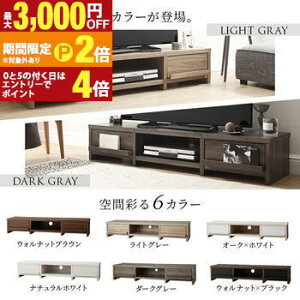 【最大3,000円OFFクーポン有!30日限定 PT2倍!】テレビ台 ローボード テレビボード 幅150 150cm 150 50v 50インチ 50型 42 42型 32 32型 グレー 白 引き出し ロータイプ スリム 一人暮らし 木製 TV台 TVボ
