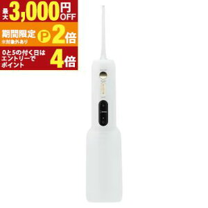 �y�ő�3,000�~OFF���Ԍ���N�[�|���L�z�h���e�b�N ���o���� FS-103WT | dretec FS103WT ���o ����W�F�b�g�N���[�� �X�}�[�g �n���f�B�^�C�v �z���C�g