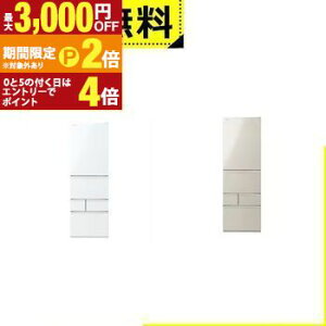 yő3,000~OFFN[|LI15 PT2{IzSݒu  ① GR-Y470GSHL | 465L J 5hA 60cm E݂Ė؎ N`h ~Xg`[W xW[^ 2025N TeS[h