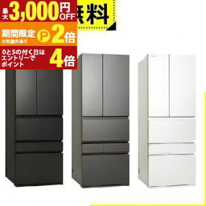 【最大3,000円OFFクーポン有!30日限定 PT2倍!】全国設置無料 東芝 冷蔵庫 GR-Y640XFS | TOSHIBA 6ドア 冷凍冷蔵庫 643L フレンチドア オブシディアンブラック GRY640XFSXK フロストグレージュ GRY640XFSTH フ
