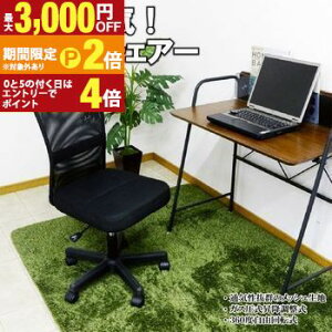 yő3,000~OFFN[|LI1 PT2{IzbVn̗pItBX`FA[ ItBX`FA fXN`FA p\R`FA ֎q [N`FA ֎q bV OA`FA wK