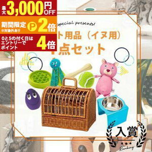 yő3,000~OFFN[|LIPT2{IԌzybgpi 4_Zbg Ckp | ybgL[ obN L[obO  y ^ ړP[W ybgnEX ^L[ 