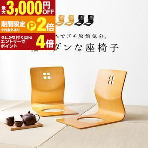 yő3,000~OFFN[|LI30 PT2{IzȖ؈֎q 2g ~֎q aCX Ȃ؃CX X^bLO tA`FA VR a֎q  a֎q   a_ LMZ-4299 