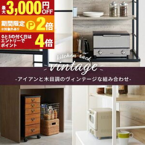 yő3,000~OFFN[|LI15 PT2{IzLb`bN RCC-1628 87×s45×186cm HI Lb`{[h Lb`[ [ Ƌ k _ Ƌ CeA i` eCXg 