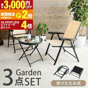 yő3,000~OFFN[|LI30 PT2{Ize[u `FA Zbg K[fe[u K[f`FA K[f  ֎q 3_Zbg uE _[NuE KXe[u  O ܂肽